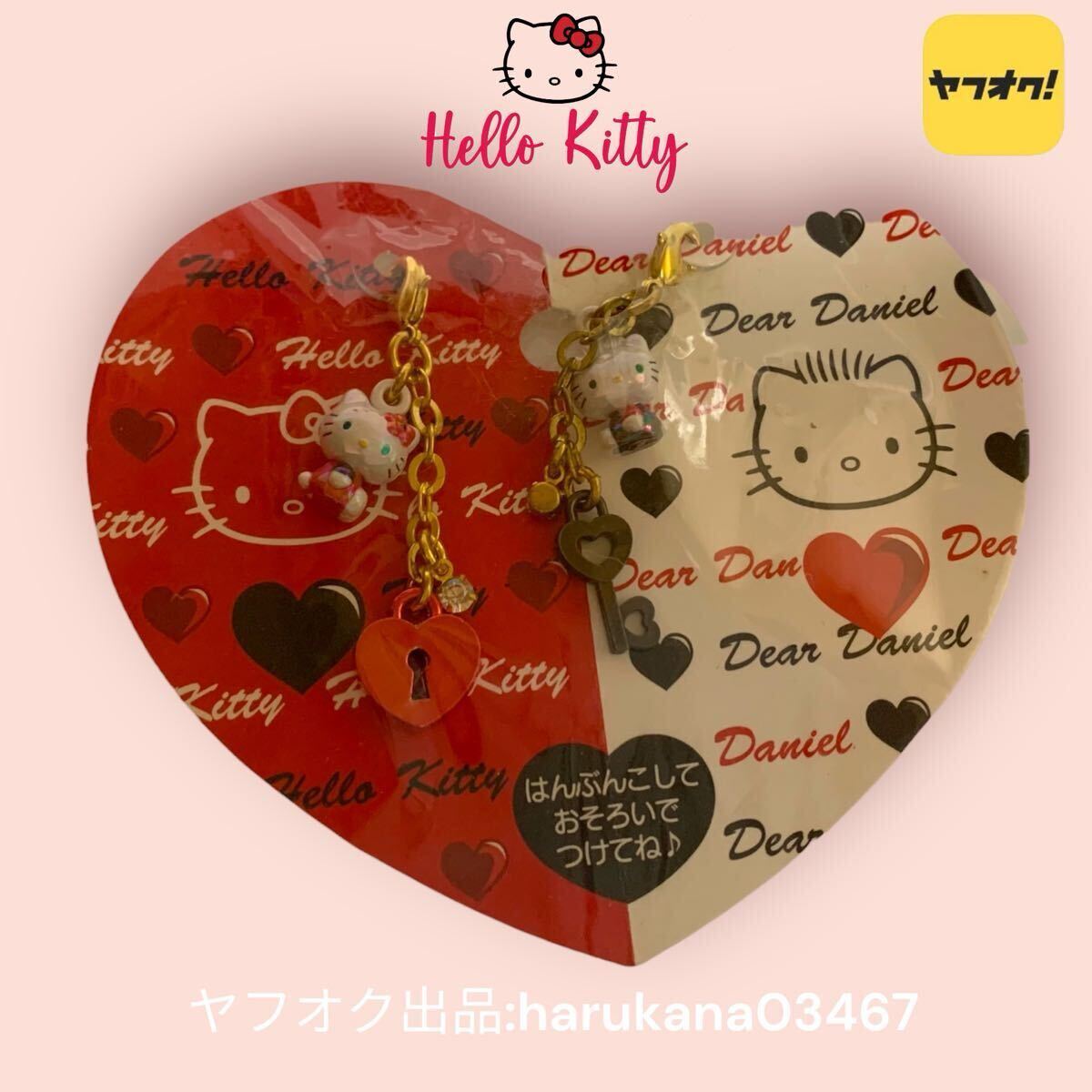 未使用 当時物 Hello Kitty ハローキティ ペアマスコット 未使用 当時物 Hello Kitty ハローキティ ペアマスコット