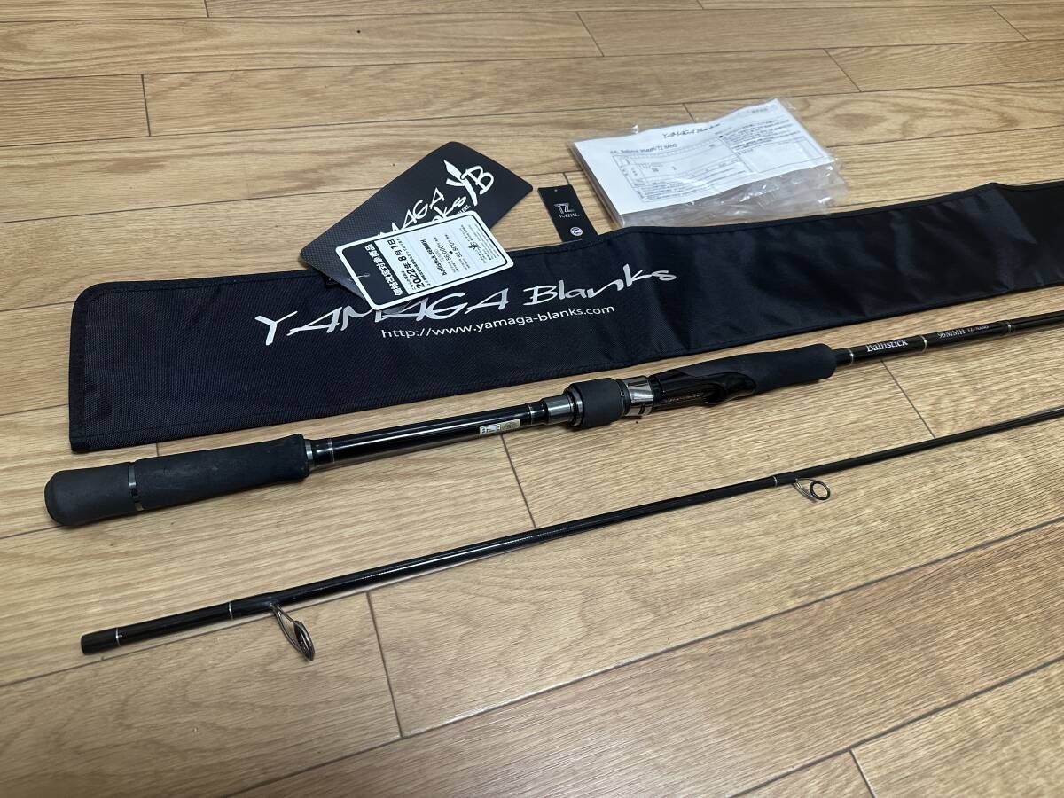 ヤマガブランクス バリスティック 96MMH TZ/NANO 未記入保証書・ケース備品つき