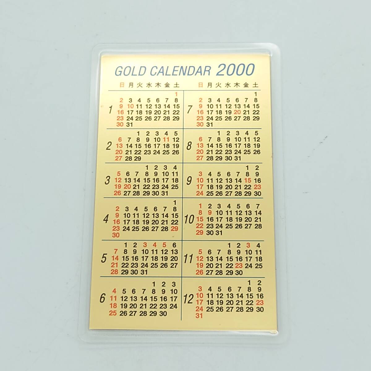 三菱マテリアル 2000年カレンダー 純金 0.5g