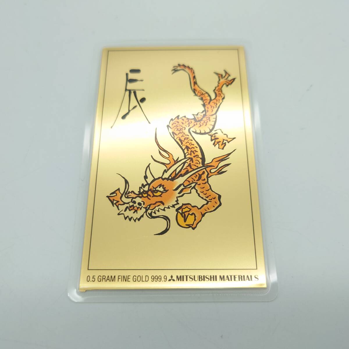 三菱マテリアル 2000年カレンダー 純金 0.5g 三菱マテリアル 2000年カレンダー 純金 0.5g