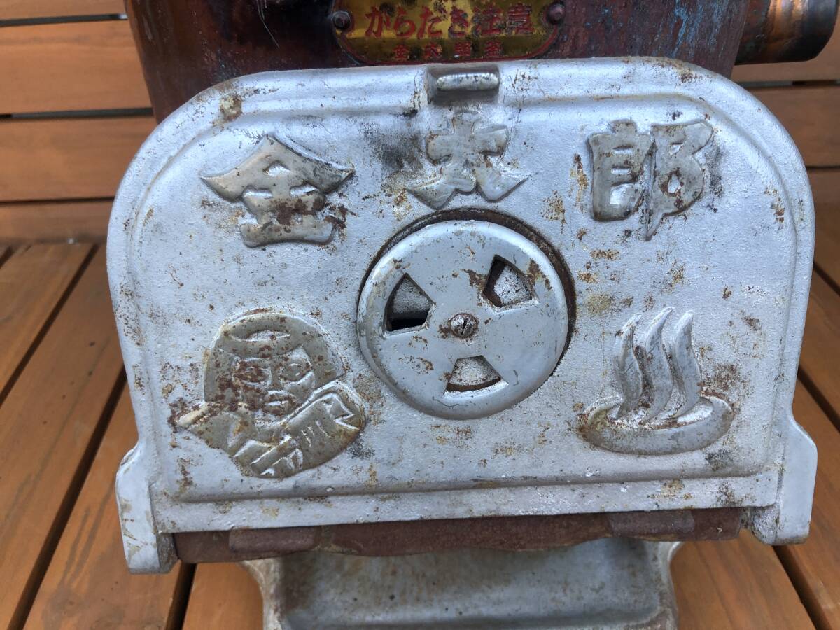 昭和レトロ【中古動作品】薪風呂釜 オフグリッド 給湯器 ログ 昭和レトロ【中古動作品】薪風呂釜 オフグリッド 給湯器 ログ