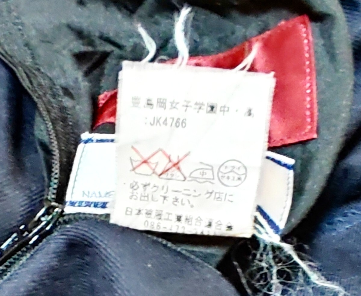 東京都 豊島岡女子学園 中学校 高校 セーラー服 指定靴下/靴下 東京都 豊島岡女子学園 中学校 高校 セーラー服 指定靴下/靴下