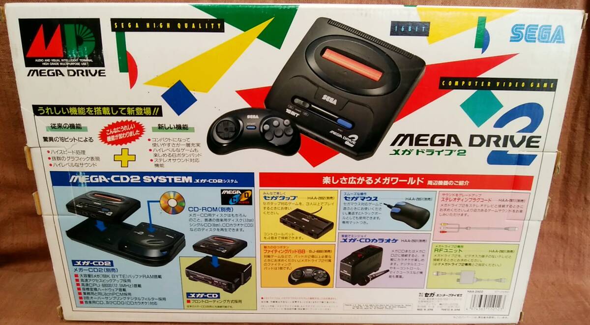 セガ メガドライブ2 SEGA つぶせる 動作未確認 箱 説明書あり セガ メガドライブ2 SEGA つぶせる 動作未確認 箱 説明書あり