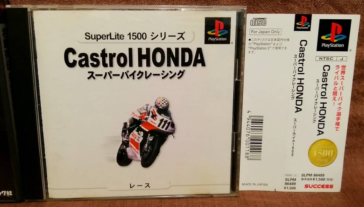 PS プレイステーション 名車列伝 Greatest 70s 生沢徹 監(jiān)修 スーパーライト1500シリーズ スーパーバイクレーシング 2點 まとめて セット