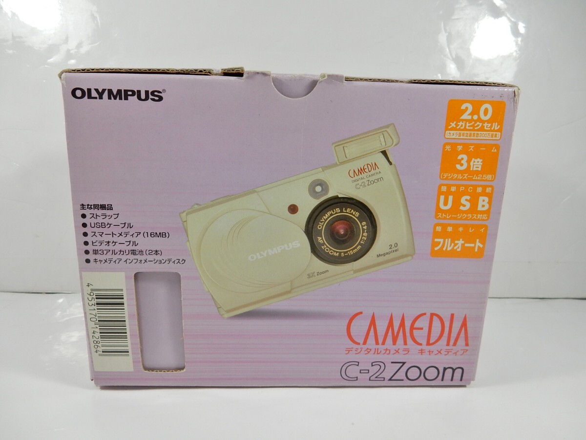 美品 オリンパス OLYMPUS C-2 Zoom デジカメ コンデジ カメラ