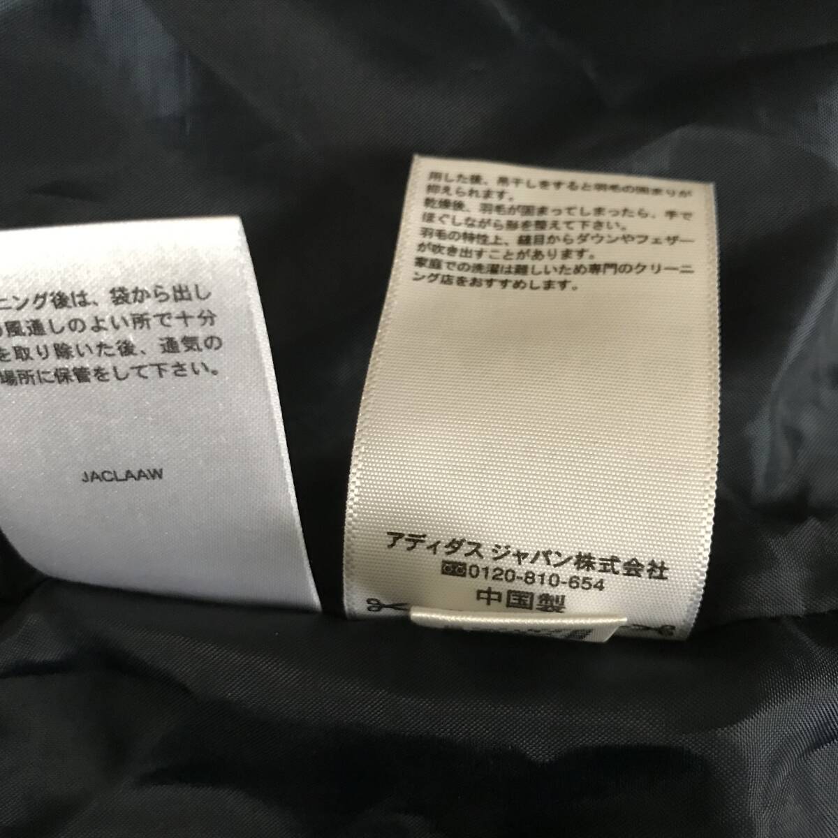 adidas climaproof F47378 JD1042 アディダス メンズ ダウンコート ロゴ刺繍入り 美品 size M