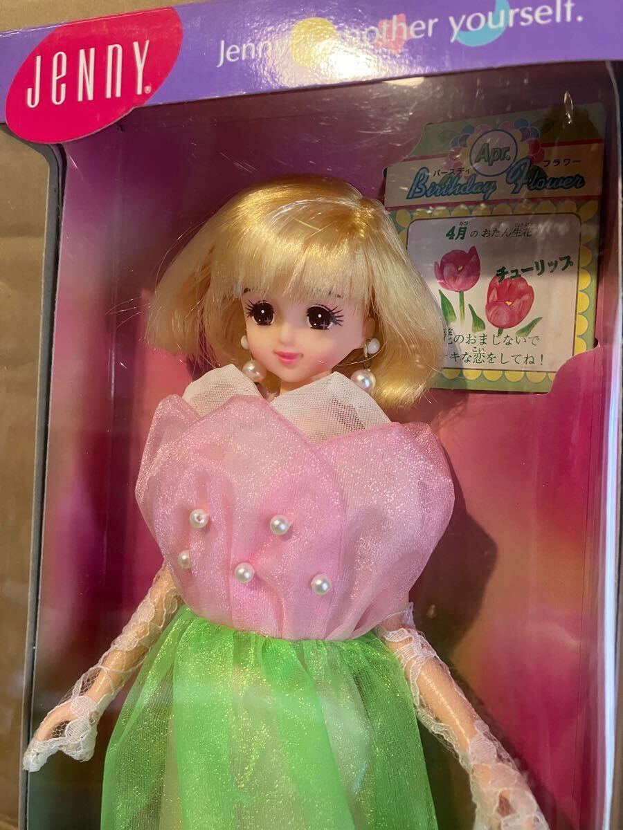 タカラ ジェニー JENNY カレンダーガール 1998 4月 チューリップ タカラ ジェニー JENNY カレンダーガール 1998 4月 チューリップ