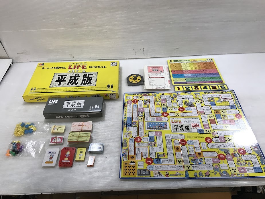 湘/タカラ/人生ゲーム平成版/ボードゲーム/おもちゃ/玩具/2人から8人用/湘11.15-186酒