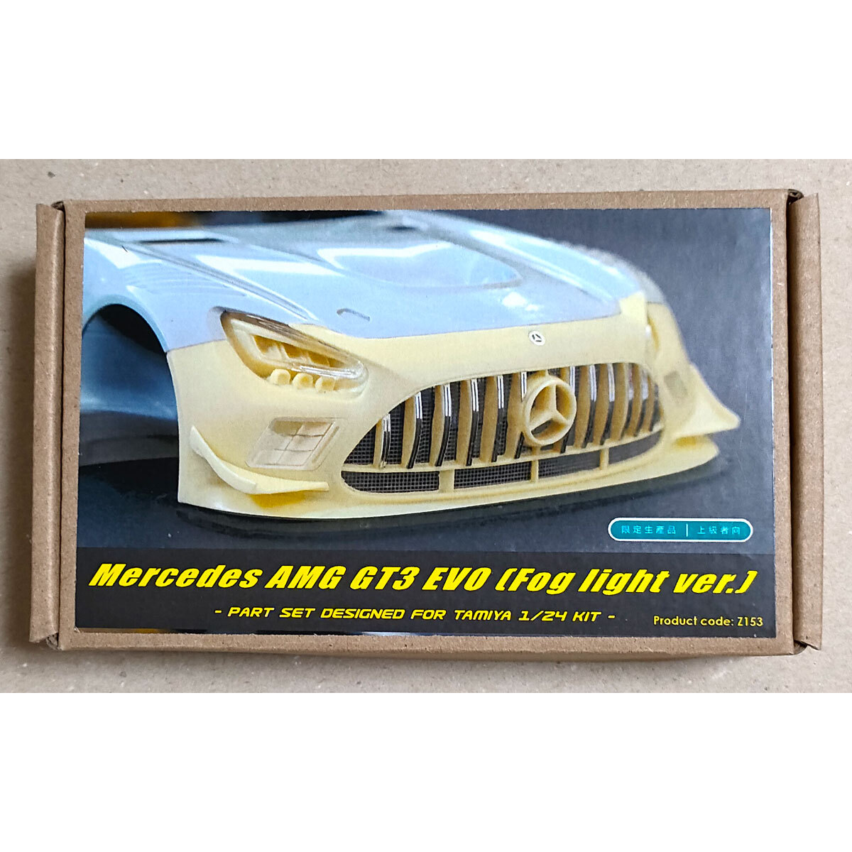 メルセデス AMG GT3 Evo フォグライトver. トランスキット 1/24 [Z153] ZoomOn Model ズームオンモデル タミヤ 対応 同梱不可