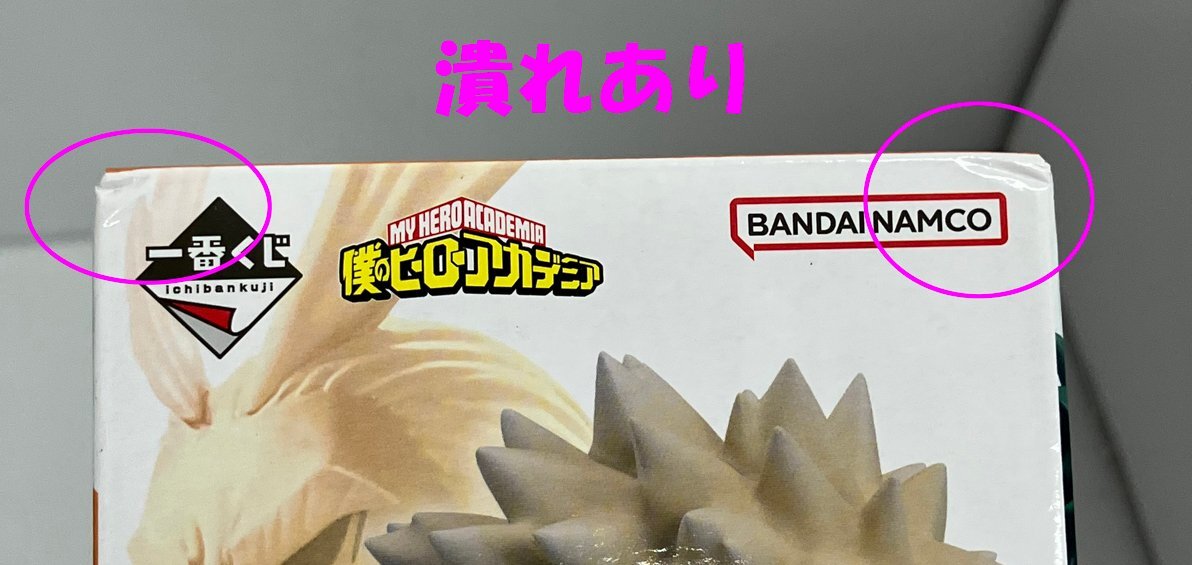 新品未開封 魔法先生ネギま! ハマノツルギ ペーパーナイフ 新品未開封 魔法先生ネギま! ハマノツルギ ペーパーナイフ