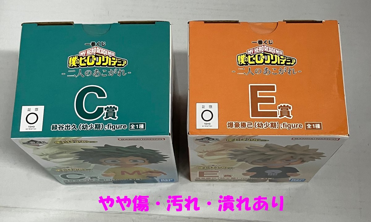未組立 ガレキ！レジン製 ガレージキット】KAIYODO 海洋堂 1/12