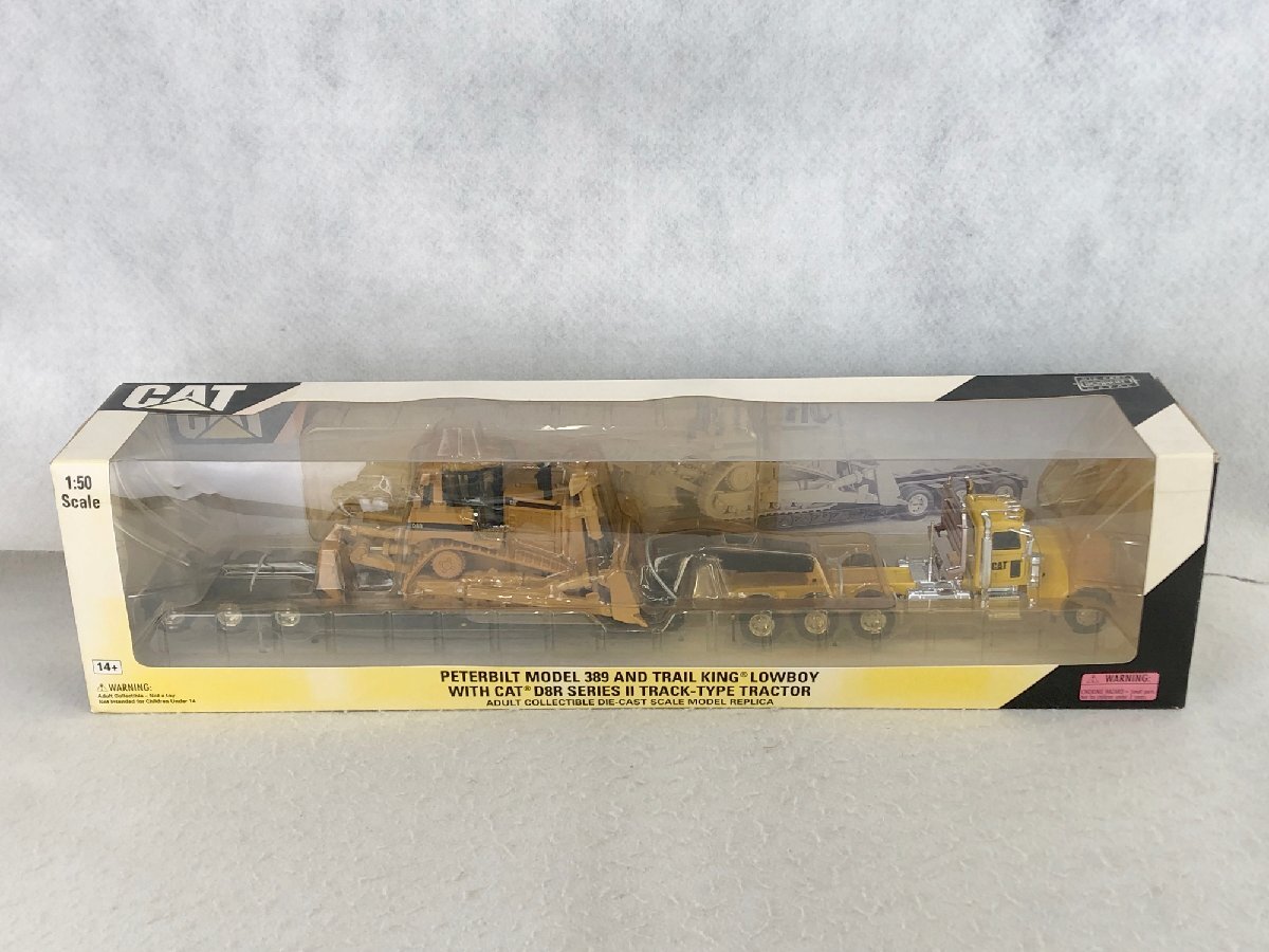 中古プラモデル 1/350 現用ロシア海軍 スラヴァ級駆逐艦 中古プラモデル 1/350 現用ロシア海軍 スラヴァ級駆逐艦