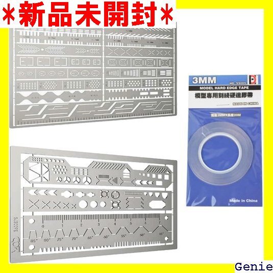 Q-continental etching guide plastic model do design made of stainless steel 2 sheets guide tape set 235