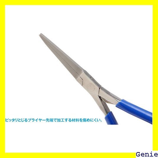  wave hobby tool series HG super Flat longnose pliers plastic model for tool HT-536 131