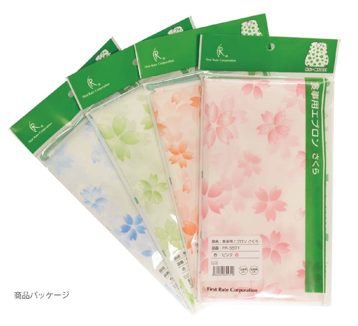 (3枚セット)食事用エプロン さくら/ブルー(ファーストレイト)FR-5574_画像6