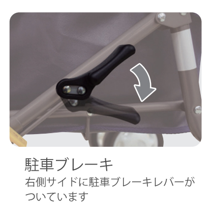  широкий bru| чёрный проверка (maki Tec )NOB-42KC коляска для пожилых box модель 