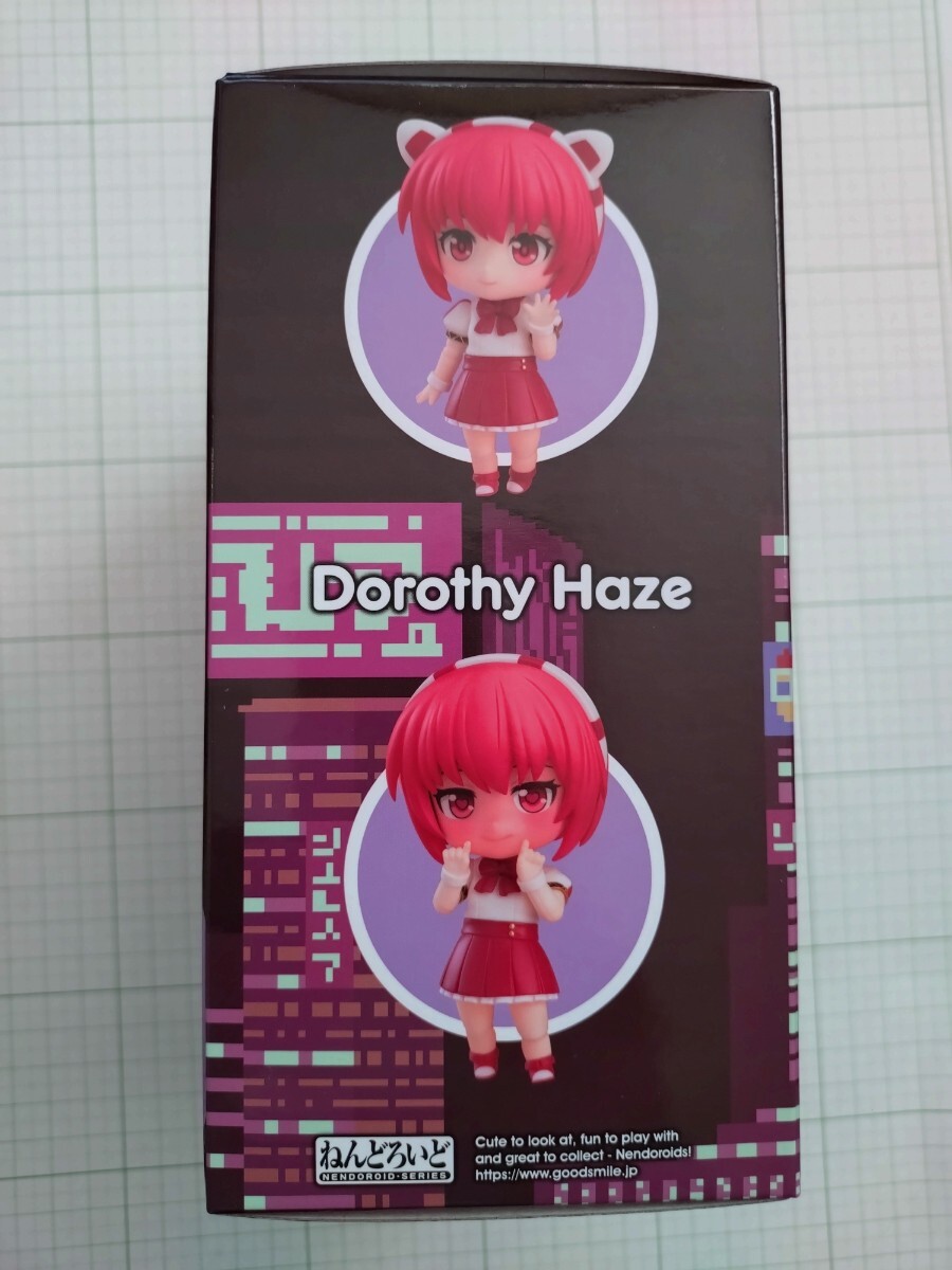 ねんどろいど 2241 ドロシー ヴァルハラ ドロシー・ヘイズ VA-11 ねんどろいど 2241 ドロシー ヴァルハラ ドロシー・ヘイズ VA-11