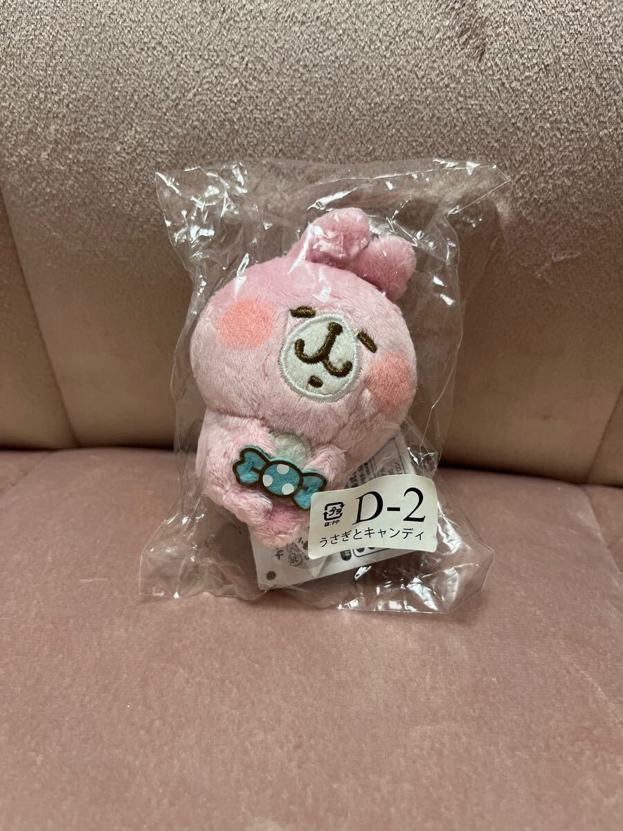 7666円 中古ぬいぐるみ Elephant-エレファント(140周年モデル 7666円 中古ぬいぐるみ Elephant-エレファント(140周年モデル