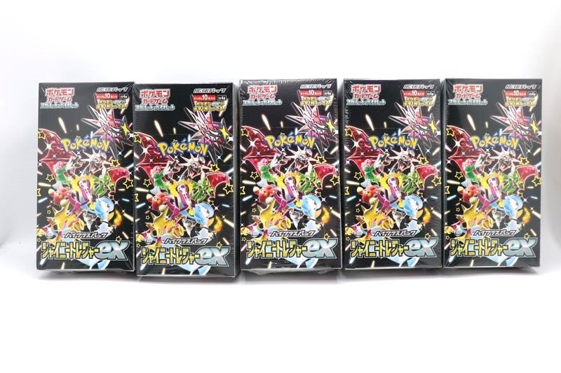 Yahoo!オークション - 《新品 未開封 5BOX》ポケモン カード Yahoo!オークション - 《新品 未開封 5BOX》ポケモン カード
