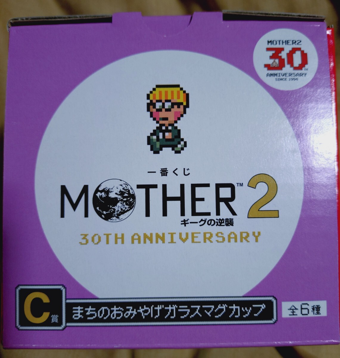 一番くじ MOTHER2 ギーグの逆襲 30th Anniversary C賞 まちの 一番くじ MOTHER2 ギーグの逆襲 30th Anniversary C賞 まちの