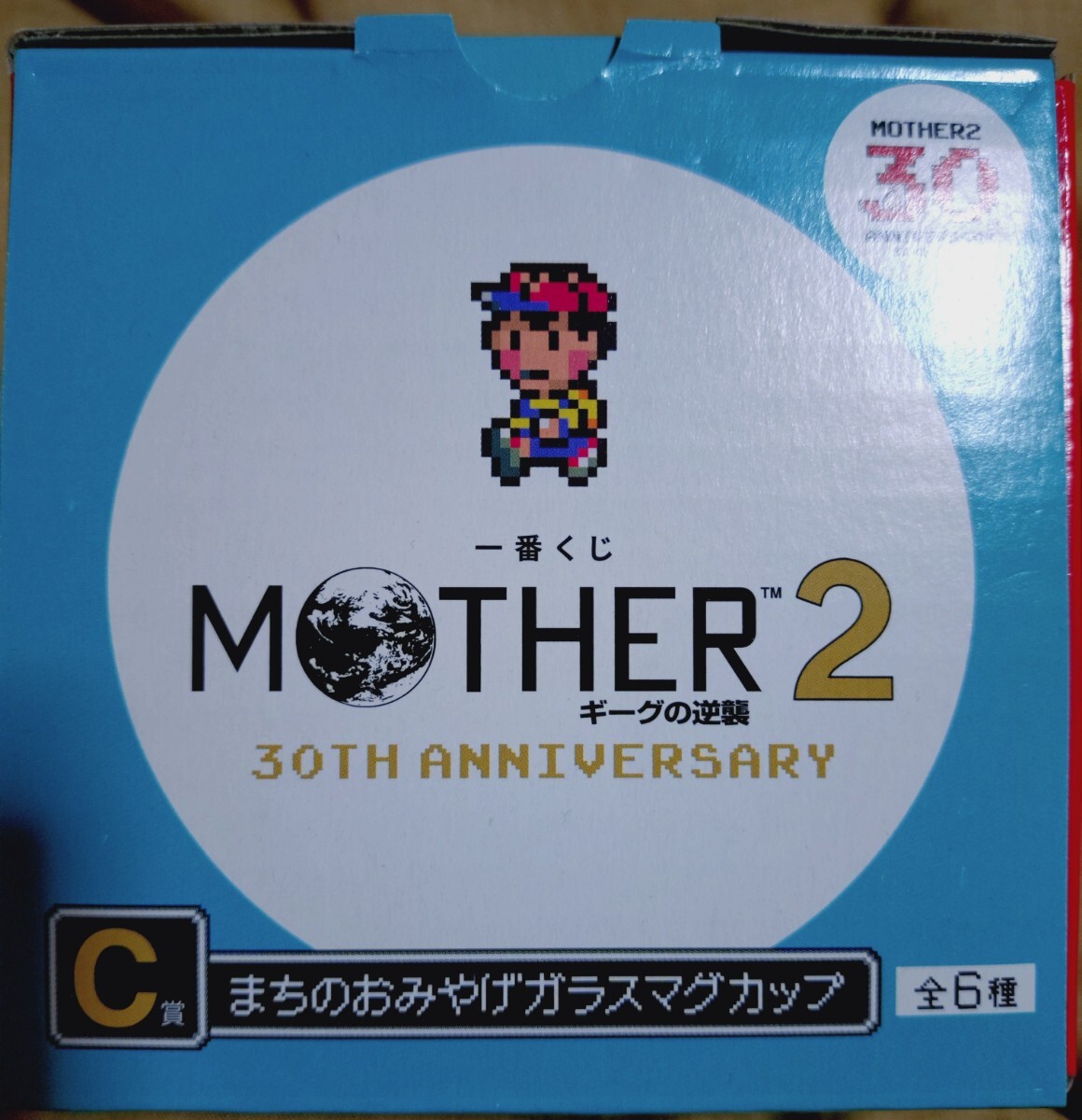 Yahoo!オークション - MOTHER2 一番くじ ギーグの逆襲 C賞 まち Yahoo!オークション - MOTHER2 一番くじ ギーグの逆襲 C賞 まち