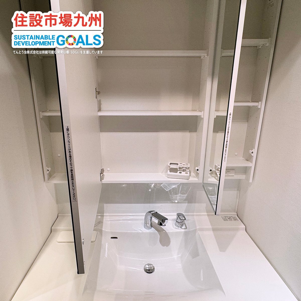 Yahoo!オークション - 【福岡】W1200 洗面化粧台 タカラ Yahoo!オークション - 【福岡】W1200 洗面化粧台 タカラ