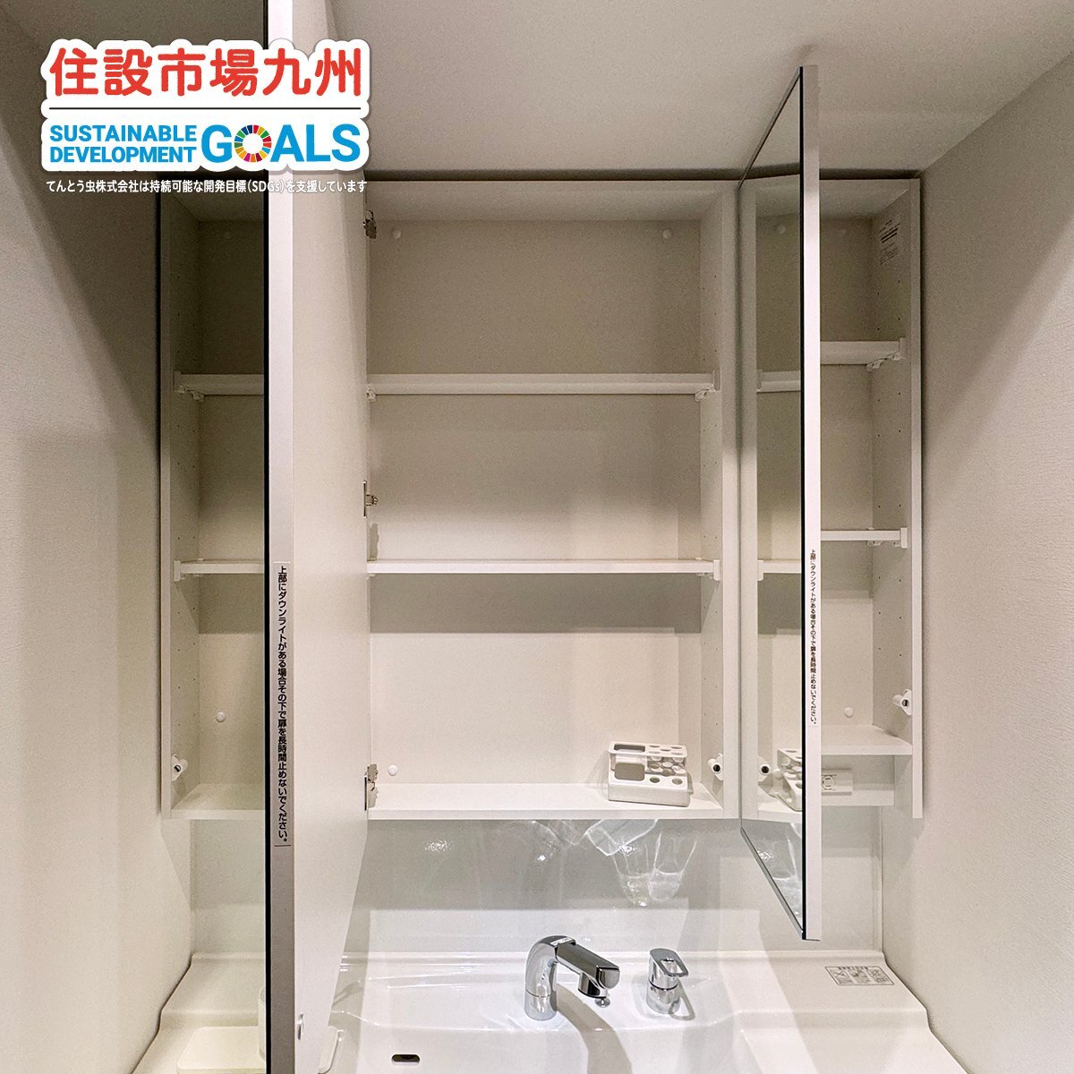 Yahoo!オークション - 【福岡】W1200 洗面化粧台 タカラ Yahoo!オークション - 【福岡】W1200 洗面化粧台 タカラ