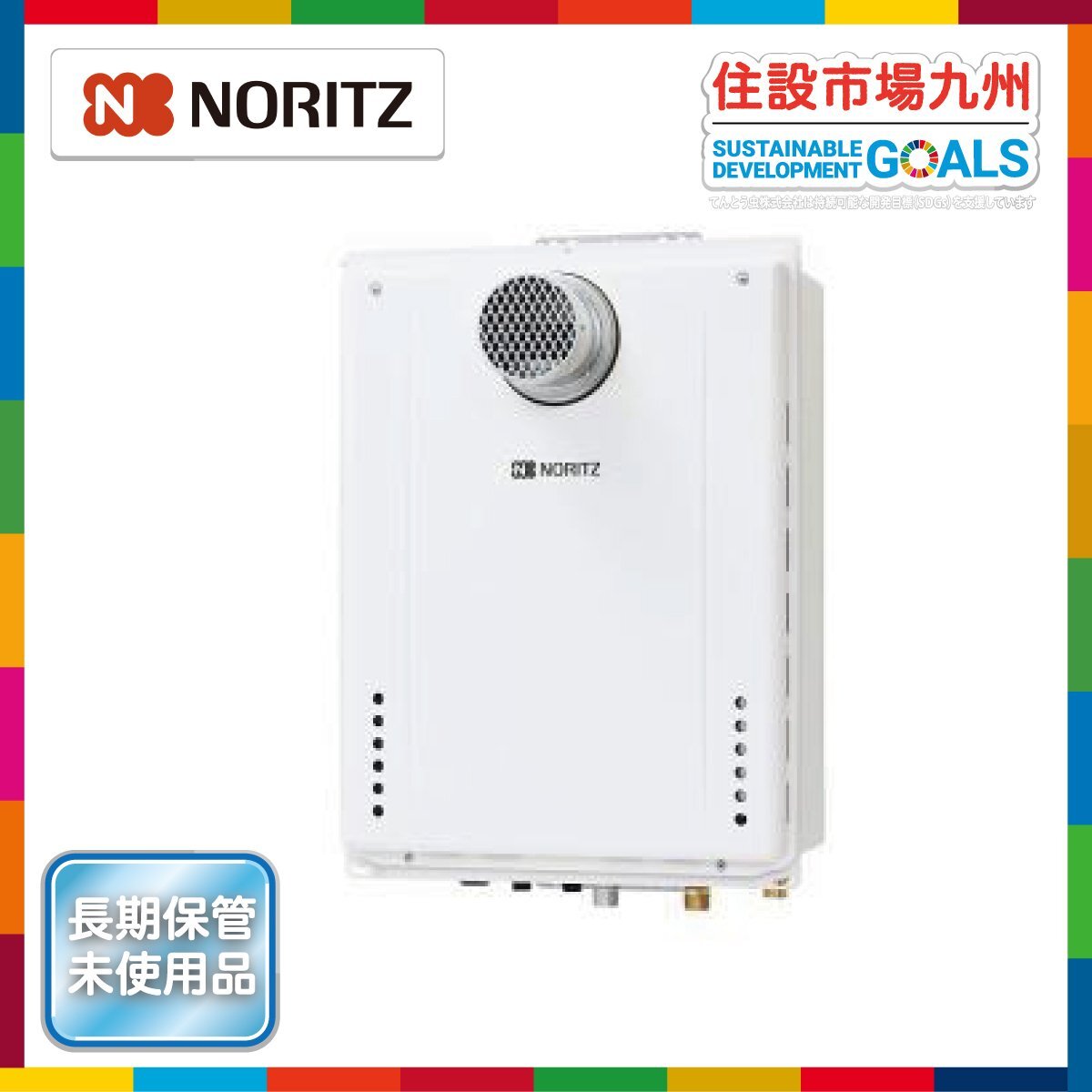 17557円 【スイスイマート】 LIXIL リクシル 電気温水器 ゆ 17557円 【スイスイマート】 LIXIL リクシル 電気温水器 ゆ