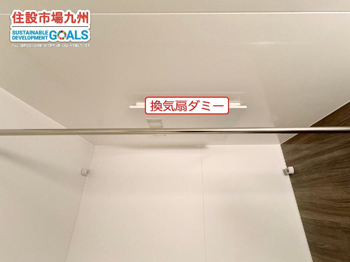 Yahoo!オークション - 【福岡】1418 ユニットバス LIXIL Yahoo!オークション - 【福岡】1418 ユニットバス LIXIL