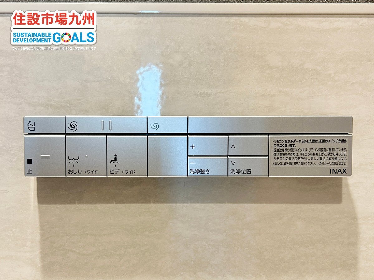 福岡】タンクレストイレ◇LIXIL◇DT-BL114G◇BC-BL10S◇給水 福岡】タンクレストイレ◇LIXIL◇DT-BL114G◇BC-BL10S◇給水