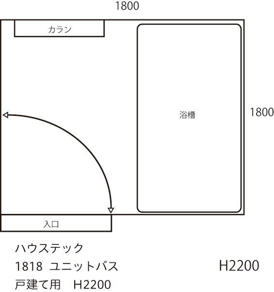 Yahoo!オークション - 【福岡】1818 ユニットバス ハウステック Yahoo!オークション - 【福岡】1818 ユニットバス ハウステック