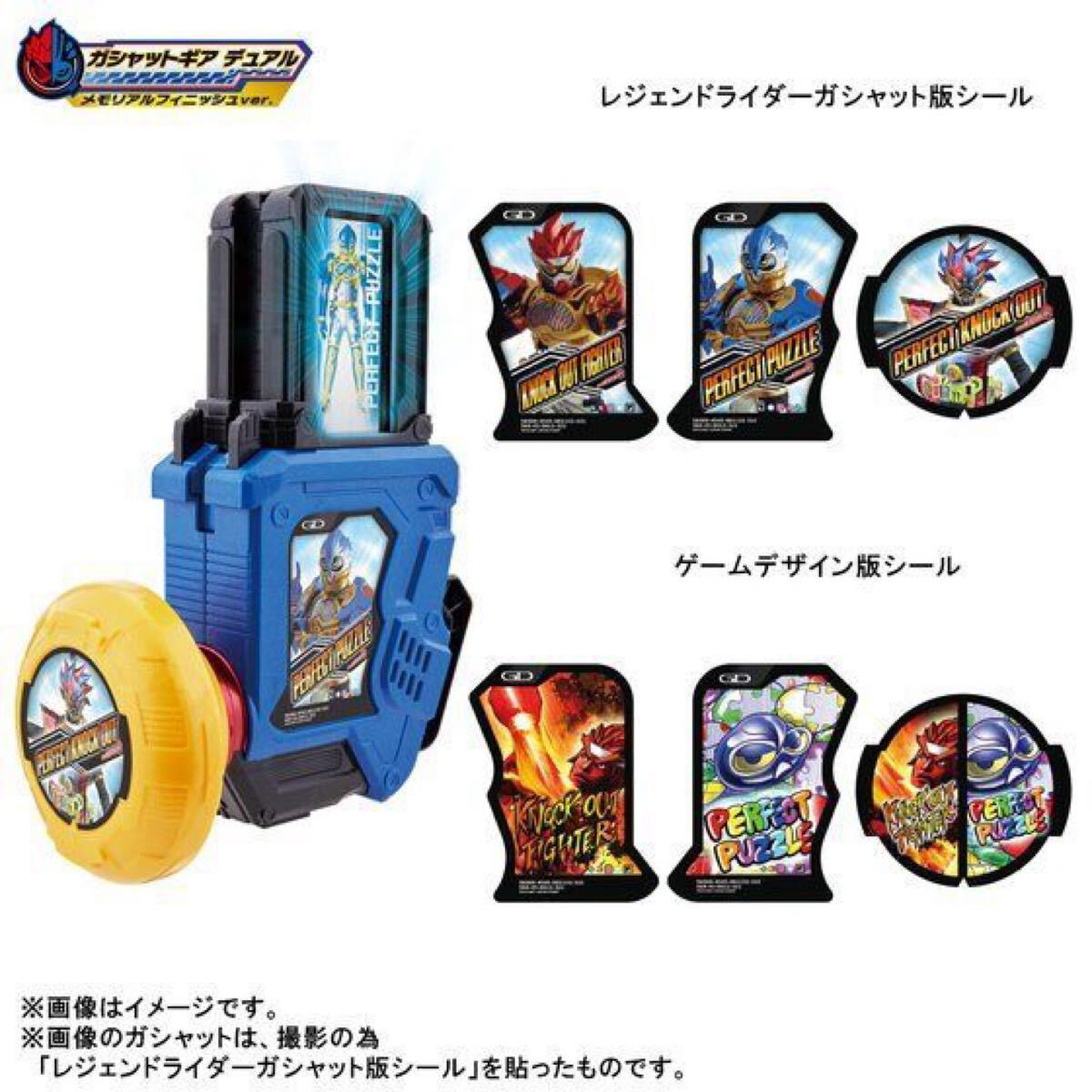 Yahoo!オークション - 【未開封】SUPER BEST DX仮面ライダー Yahoo!オークション - 【未開封】SUPER BEST DX仮面ライダー