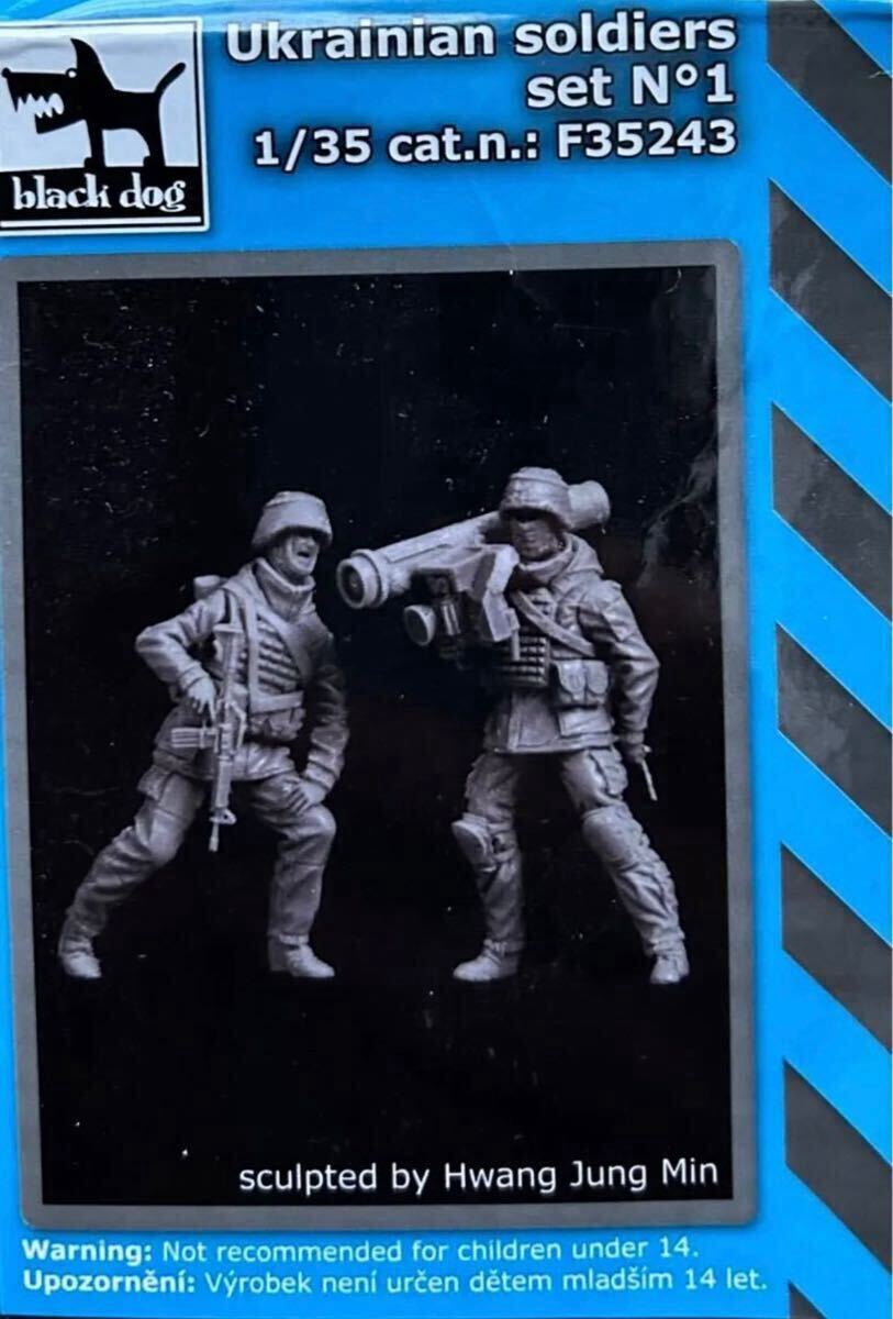 ブラックドッグ　1/35スケール　ウクライナ軍兵士 2体セット No. 1_画像1