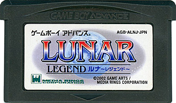 中古】LUNAR~LEGEND~(ルナ~レジェンド~) GBA 外箱いたみ 中古】LUNAR~LEGEND~(ルナ~レジェンド~) GBA 外箱いたみ