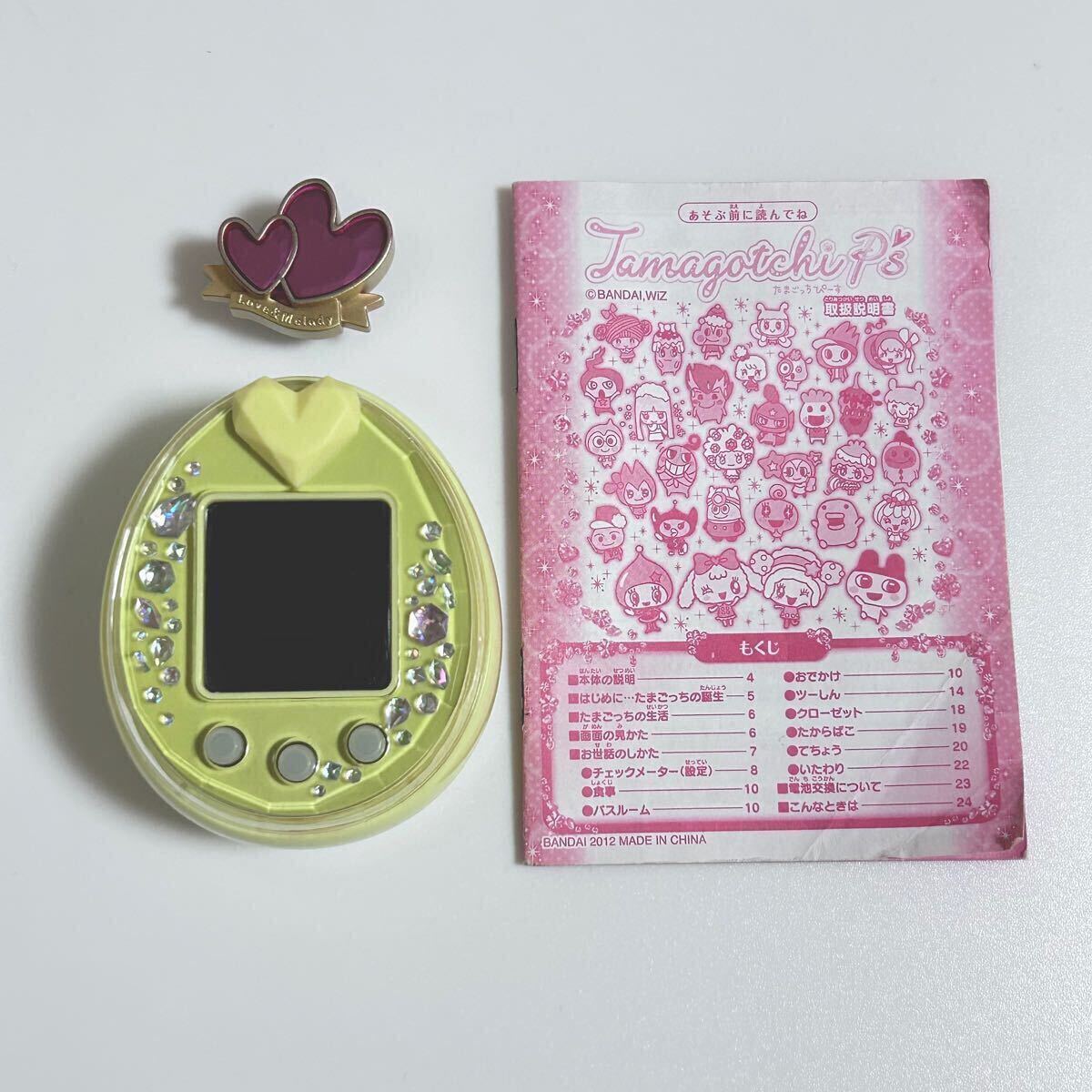 たまごっち ピース イエロー &たまごっちピース説明書&たま たまごっち ピース イエロー &たまごっちピース説明書&たま