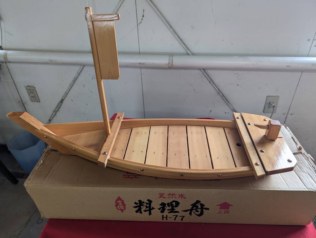 白木 盛込舟（川舟）H-77 壽司ボート 刺身盛臺(tái) 舟盛　壽司盛臺(tái) 盛器 舟盛り 刺身皿 壽司 將軍舟 川舟 木制 盛付皿 料理船 和食器 お壽司