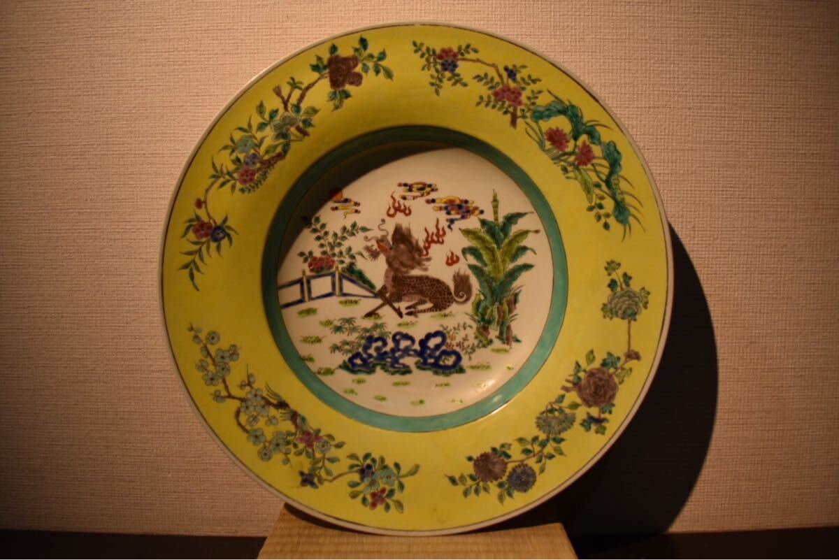 GE】E1449【コレクター所蔵品】『恒豊堂博古製』銘 色絵大皿 GE】E1449【コレクター所蔵品】『恒豊堂博古製』銘 色絵大皿