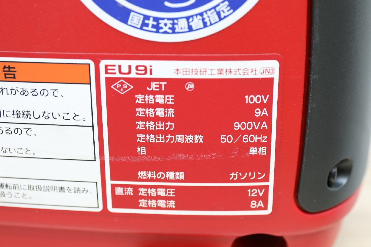 Yahoo!オークション - 【H0876】 本田枝研工業 発電機 Yahoo!オークション - 【H0876】 本田枝研工業 発電機