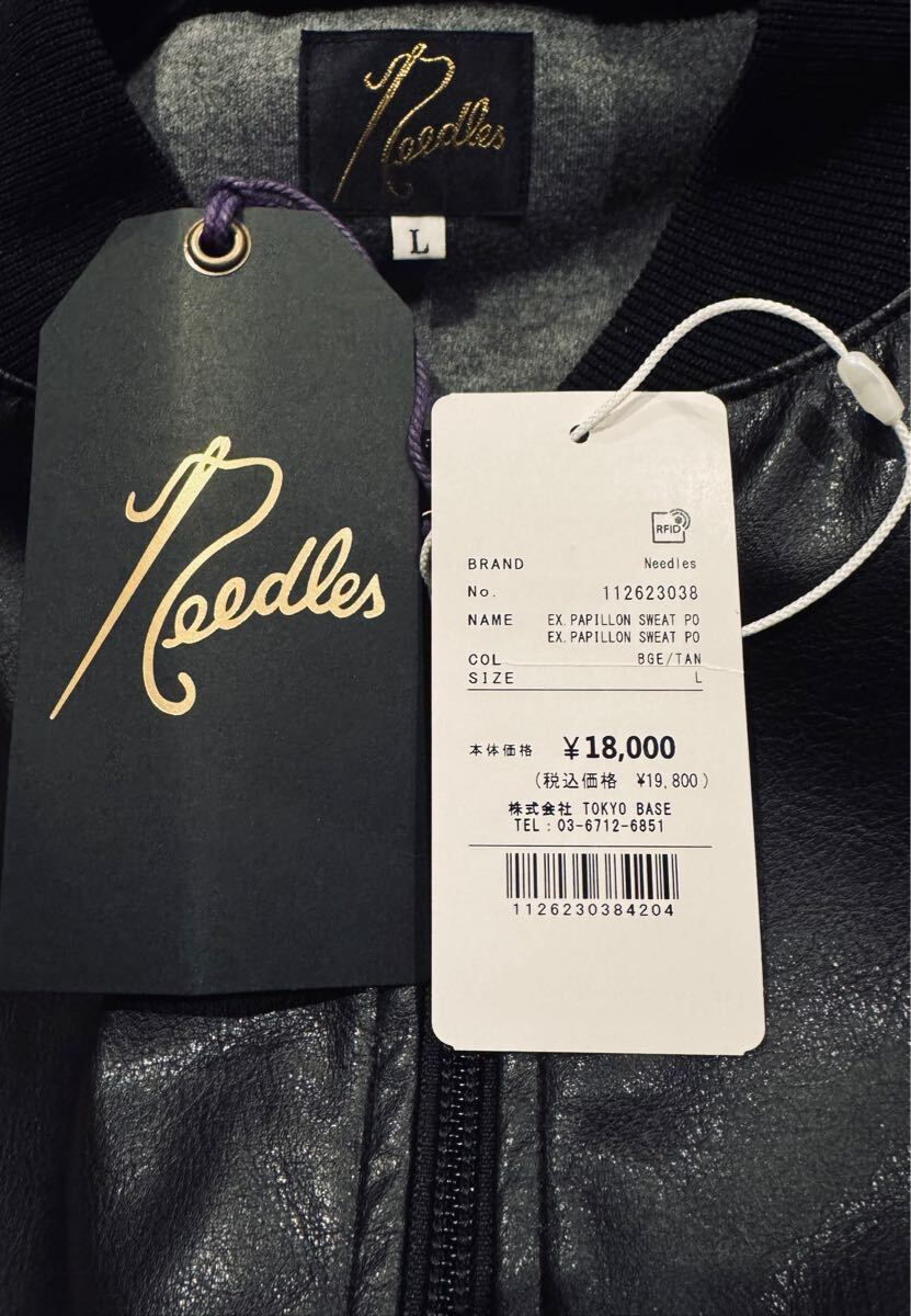 未使用】Needles トラックジャケット L 黒紫 タグ付き フェイク 未使用】Needles トラックジャケット L 黒紫 タグ付き フェイク