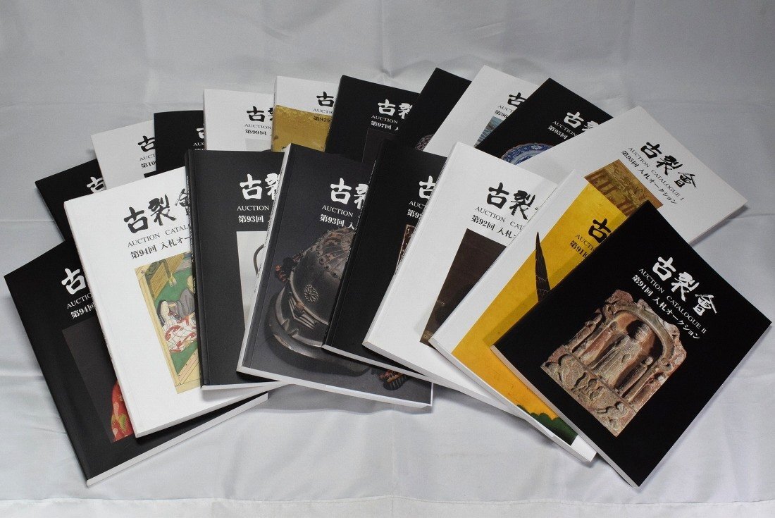 最も優遇 No91~97.99.100 18冊 本 古裂会 カタログ 甲冑 兜 鎧 美術本 図録