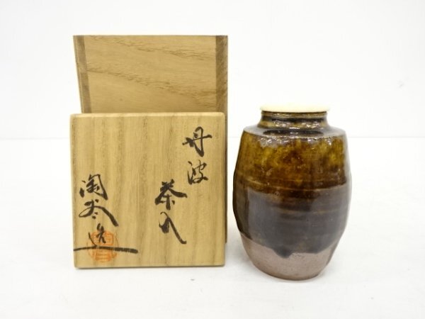 蔵友館蔵品・銅製・拓金・觀音菩薩像】・希少珍品・置物・賞物 蔵友館蔵品・銅製・拓金・觀音菩薩像】・希少珍品・置物・賞物