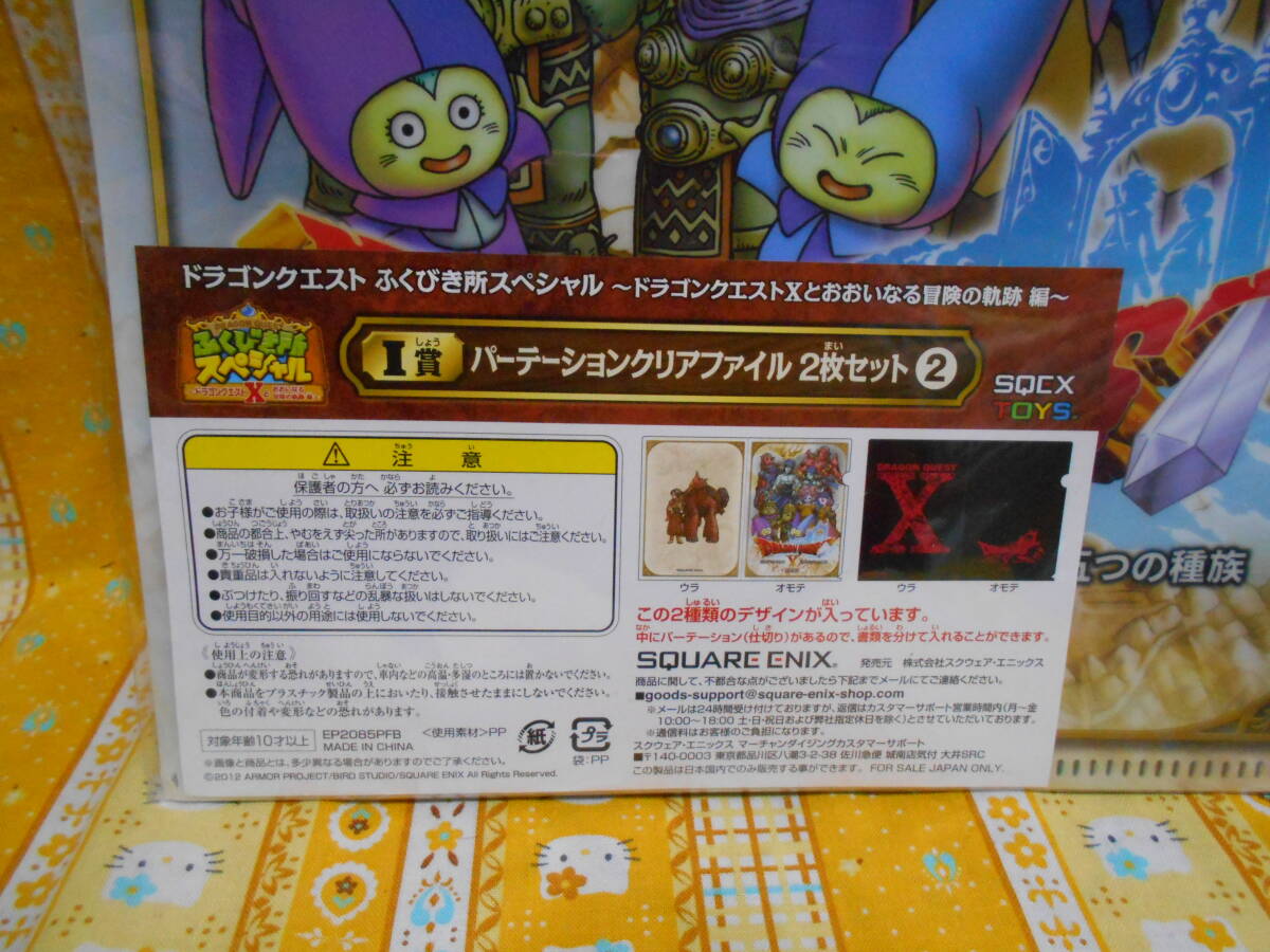 ♪ドラゴンクエストモンスターズビッグクリアフィギュアエンゼル ♪ドラゴンクエストモンスターズビッグクリアフィギュアエンゼル