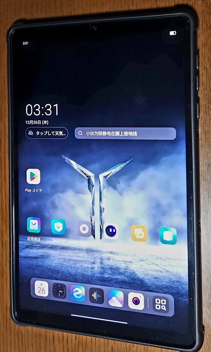 y700 2025 12G/256G 日本語化済み 未使用品｜Yahoo!フリマ（旧