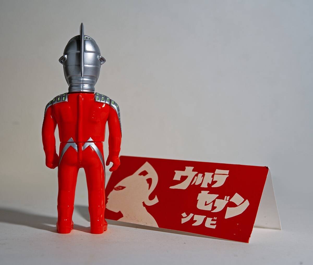 code corner コードコーナー ウルトラセブン ソフビ 18cm code corner コードコーナー ウルトラセブン ソフビ 18cm