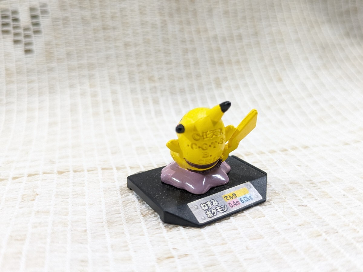 【貴重】ポケモン バトルミュージアム２７体セットです。 Yahoo!オークション - 即決)ポケットモンスター ポケモンバトル