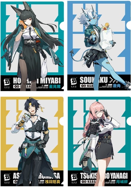 全4種セット ゼンゼロ ゼンレスゾーンゼロ ファミマ クリア 全4種セット ゼンゼロ ゼンレスゾーンゼロ ファミマ クリア