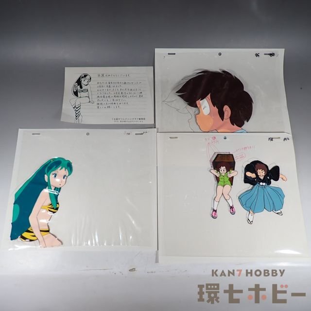 うる星やつら セル画 2種類|コミック、アニメグッズ うる星やつら セル画 2種類|コミック、アニメグッズ