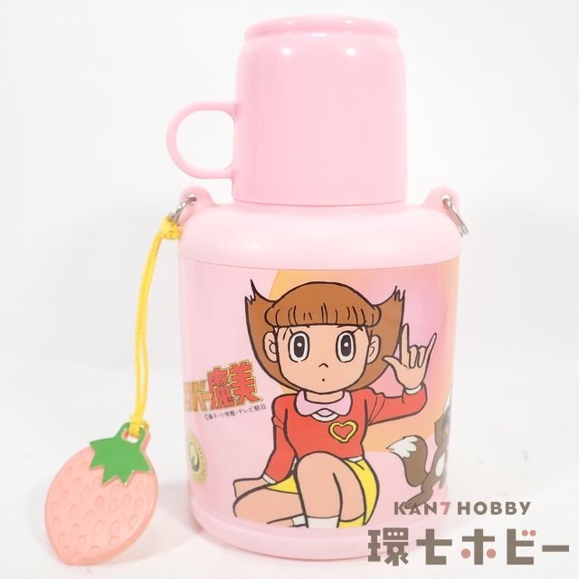 水筒 アニメ 昭和レトロ その他 水筒 アニメ 昭和レトロ その他