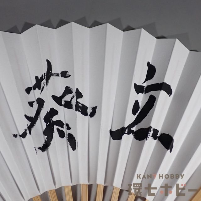 2WX62*[ autograph ]. step . wistaria . Taro .. autograph shogi fan /.. goods sending :YP/60