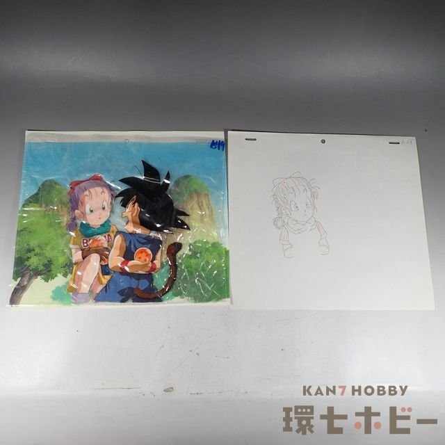 劇場版 ドラゴンボール 最強への道 孫悟空 セル画と動画 鳥山明 劇場版 ドラゴンボール 最強への道 孫悟空 セル画と動画 鳥山明